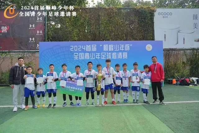 巴尔德对自己在巴萨的前景产生疑虑，曼联提出正式报价